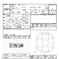 Daihatsu TANTO лот № 3081 оценка -  с аукциона в Японии 6