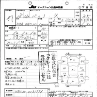 Toyota PASSO лот № 37 оценка 3.5  с аукциона в Японии 10