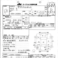 Toyota PIXIS EPOCH лот № 68 оценка R  с аукциона в Японии 10
