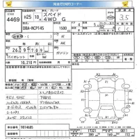 Toyota SPADE лот № 4469 оценка 3.5  с аукциона в Японии 5
