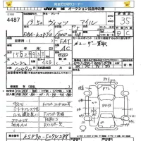 Toyota VITZ лот № 4487 оценка 3.5  с аукциона в Японии 5