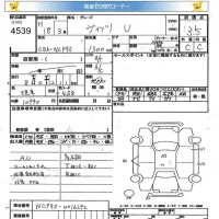 Toyota VITZ лот № 4539 оценка 3.5  с аукциона в Японии 5