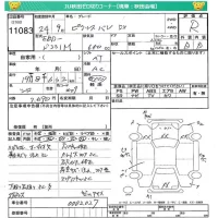 Toyota PIXIS VAN лот № 11083 оценка R  с аукциона в Японии 4