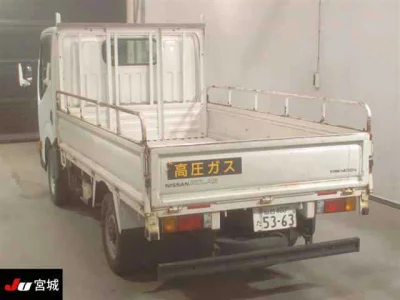 Nissan ATLAS