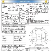 Nissan STAGEA лот № 4625 оценка RA  с аукциона в Японии 5