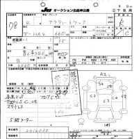 Honda ACTY TRUCK лот № 78 оценка R  с аукциона в Японии 10