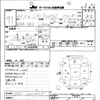 catalog-car-11