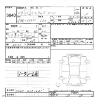 Mitsubishi MINICAB VAN лот № 3640 оценка -  с аукциона в Японии 5