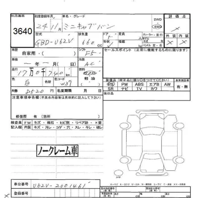 catalog-car-6