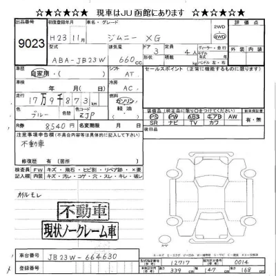 catalog-car-10