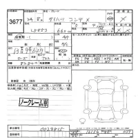 Daihatsu MOVE CONTE лот № 3677 оценка -  с аукциона в Японии 5