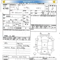 Toyota IPSUM лот № 4748 оценка R  с аукциона в Японии 5