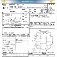 Honda ELYSION лот № 4713 оценка 3.5  с аукциона в Японии 5