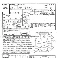 Toyota COROLLA LEVIN лот № 850 оценка R  с аукциона в Японии 7