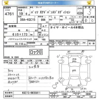 Toyota PASSO лот № 4761 оценка 3  с аукциона в Японии 5