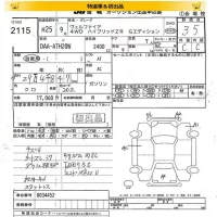 Toyota VELLFIRE лот № 2115 оценка 3.5  с аукциона в Японии 8