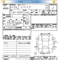 Nissan LAFESTA лот № 4839 оценка 3  с аукциона в Японии 5