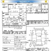 Toyota VITZ лот № 4817 оценка R  с аукциона в Японии 5