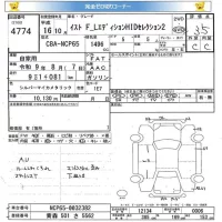 Toyota IST лот № 4774 оценка 3.5  с аукциона в Японии 5