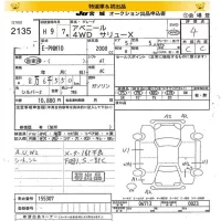 Nissan AVENIR WAGON лот № 2135 оценка 4  с аукциона в Японии 8