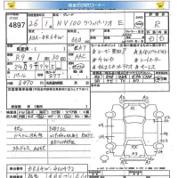 Nissan CLIPPER RIO лот № 4897 оценка R  с аукциона в Японии 5