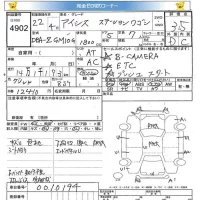 Toyota ISIS лот № 4902 оценка 3.5  с аукциона в Японии 5