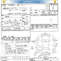 Toyota Prius лот № 4910 оценка R  с аукциона в Японии 5