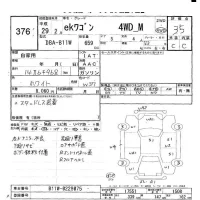 Mitsubishi EK WAGON лот № 376 оценка 3.5  с аукциона в Японии 5