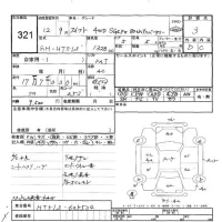Suzuki SWIFT лот № 321 оценка 3  с аукциона в Японии 5