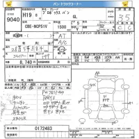 Toyota PROBOX лот № 9040 оценка 3.5  с аукциона в Японии 7