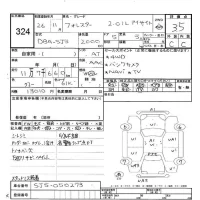 Subaru FORESTER лот № 324 оценка 3.5  с аукциона в Японии 5