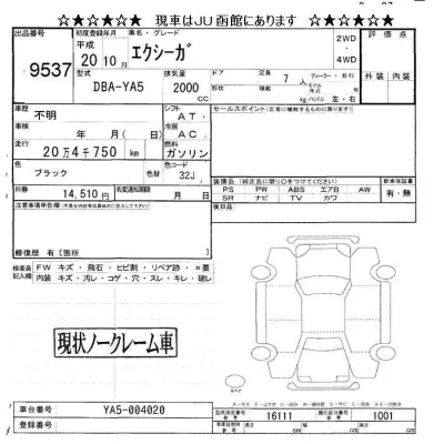 catalog-car-6