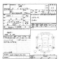 Hino RANGER лот № 2316 оценка 3.5  с аукциона в Японии 9