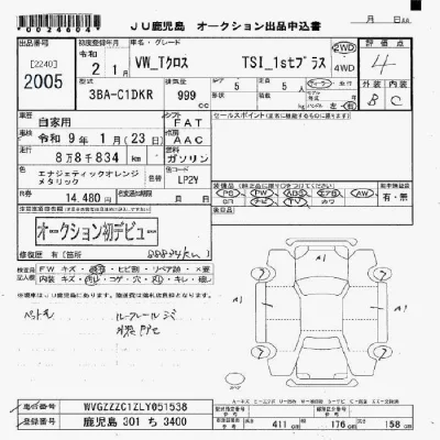catalog-car-8