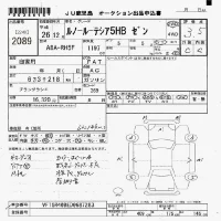 Renault LUTECIA лот № 2089 оценка 3.5  с аукциона в Японии 7