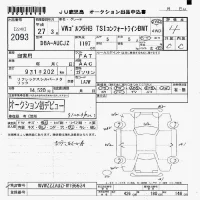 Volkswagen Golf лот № 2093 оценка 4  с аукциона в Японии 7