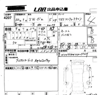 Volkswagen Polo лот № 4207 оценка 4  с аукциона в Японии 5