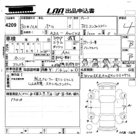 Volkswagen Polo лот № 4209 оценка 4  с аукциона в Японии 5