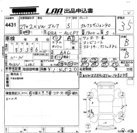 Volkswagen Golf лот № 4431 оценка 3.5  с аукциона в Японии 5