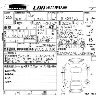 catalog-car-6