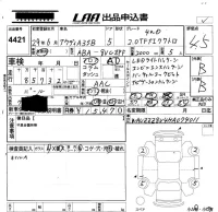 Audi A3 лот № 4421 оценка 4.5  с аукциона в Японии 5