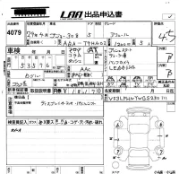 Peugeot 308 лот № 4079 оценка 4  с аукциона в Японии 5