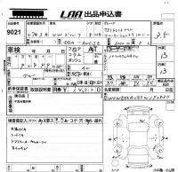 Volkswagen Golf лот № 9021 оценка 3.5  с аукциона в Японии 5