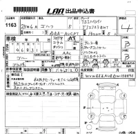 Volkswagen Golf лот № 1163 оценка 4  с аукциона в Японии 5