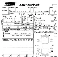 Volkswagen Golf лот № 1227 оценка 4  с аукциона в Японии 5
