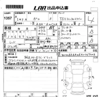 Volkswagen Polo лот № 1357 оценка 4  с аукциона в Японии 5