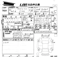 Mercedes-Benz C CLASS лот № 7031 оценка 4.5  с аукциона в Японии 5
