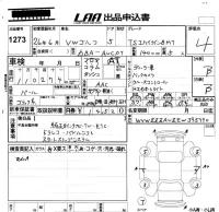 Volkswagen Golf лот № 1273 оценка 4  с аукциона в Японии 5