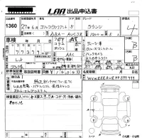 Volkswagen GOLF VARIANT лот № 1360 оценка 4  с аукциона в Японии 5