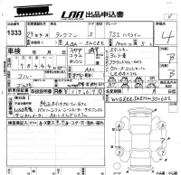 Volkswagen Tiguan лот № 1333 оценка 4  с аукциона в Японии 5
